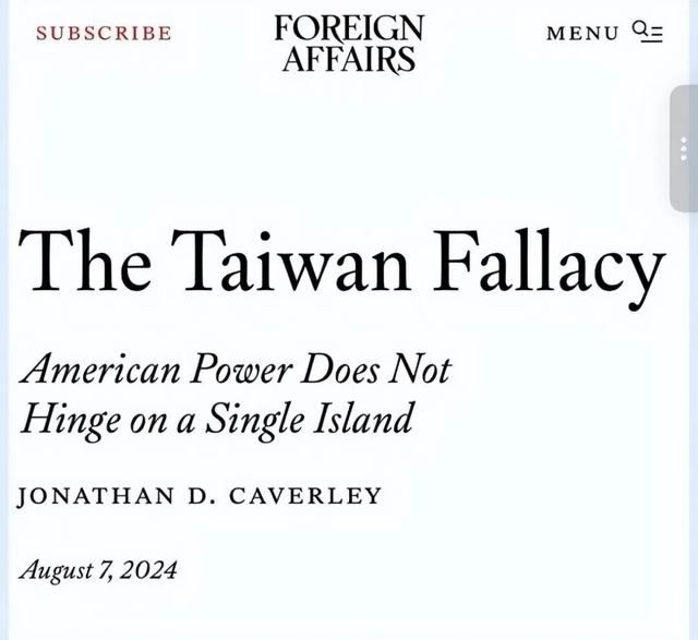 “日本有事”就是“美国有事”?