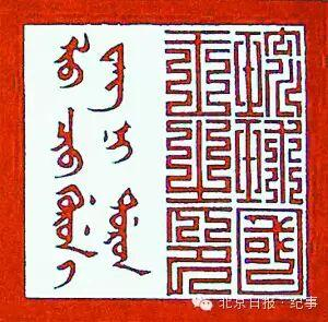 生死不愿为日属!百余年前琉球人的呐喊,从血泪中传来