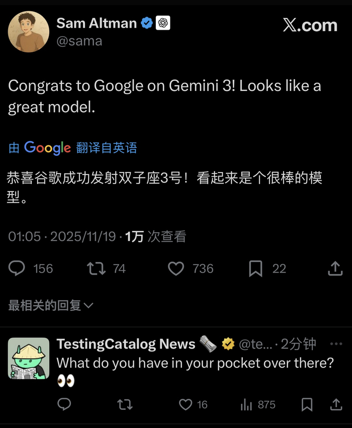 新模型“屠榜”，对话谷歌团队：AI“新旗手”如何诞生