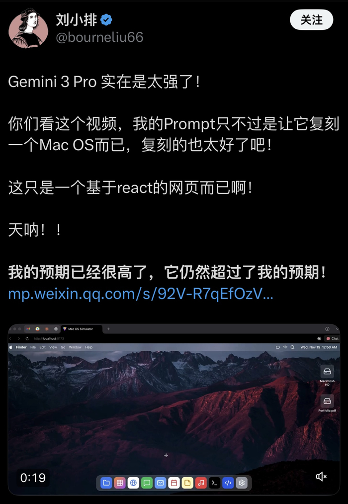 新模型“屠榜”，对话谷歌团队：AI“新旗手”如何诞生