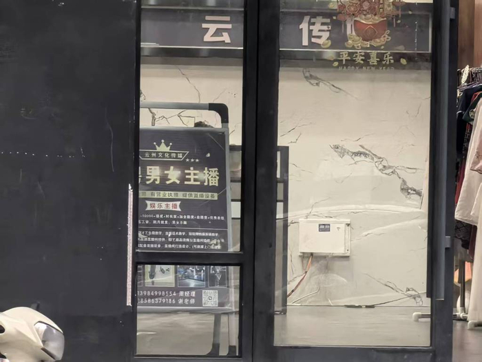 以“爱”为名的毒杀