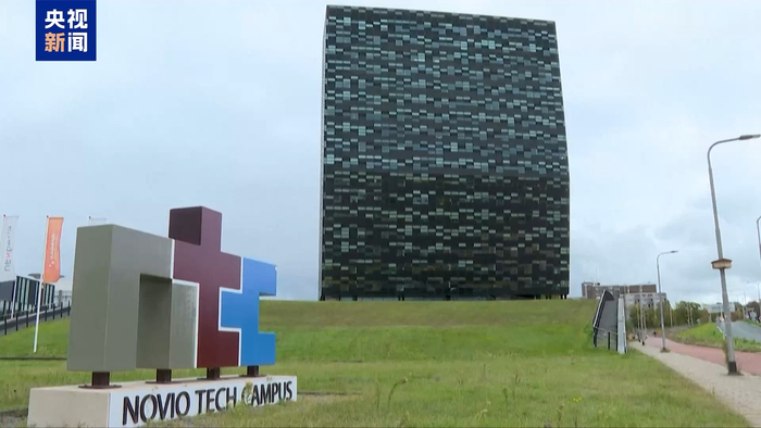 荷兰暂停对安世半导体的行政令出于何种考虑？