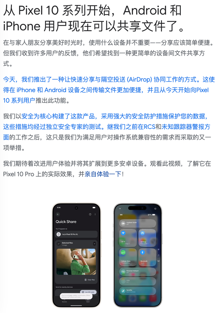 苹果手机怎么发文件给安卓手机 w700d1q75cms.jpg