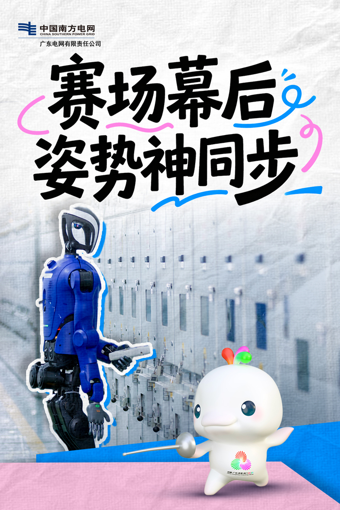 全运落幕，但这些“C位”值得被记住