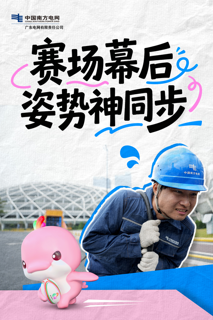 全运落幕，但这些“C位”值得被记住