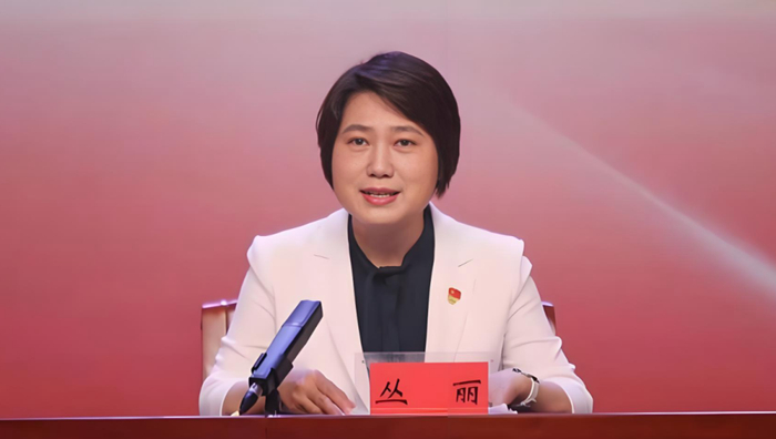 丛丽，升任黑龙江省副省长