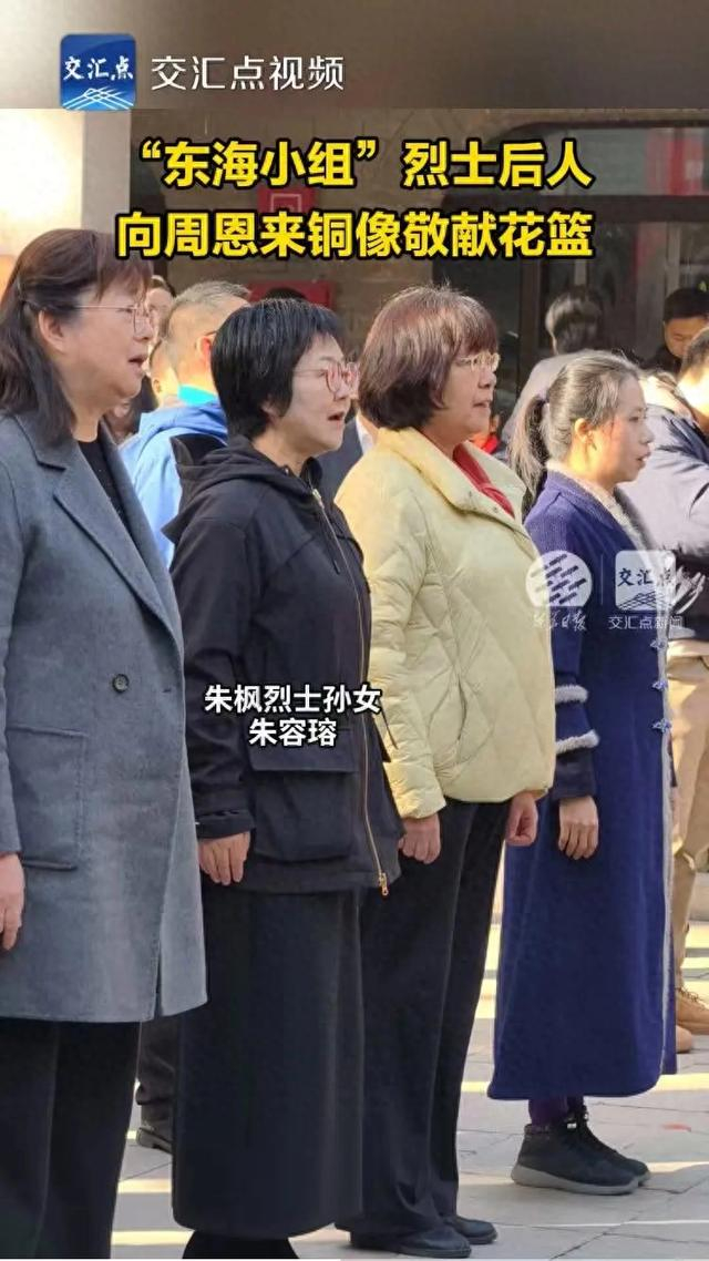 吴石等烈士后人,向周恩来铜像敬献花篮