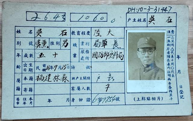 吴石等烈士后人,向周恩来铜像敬献花篮