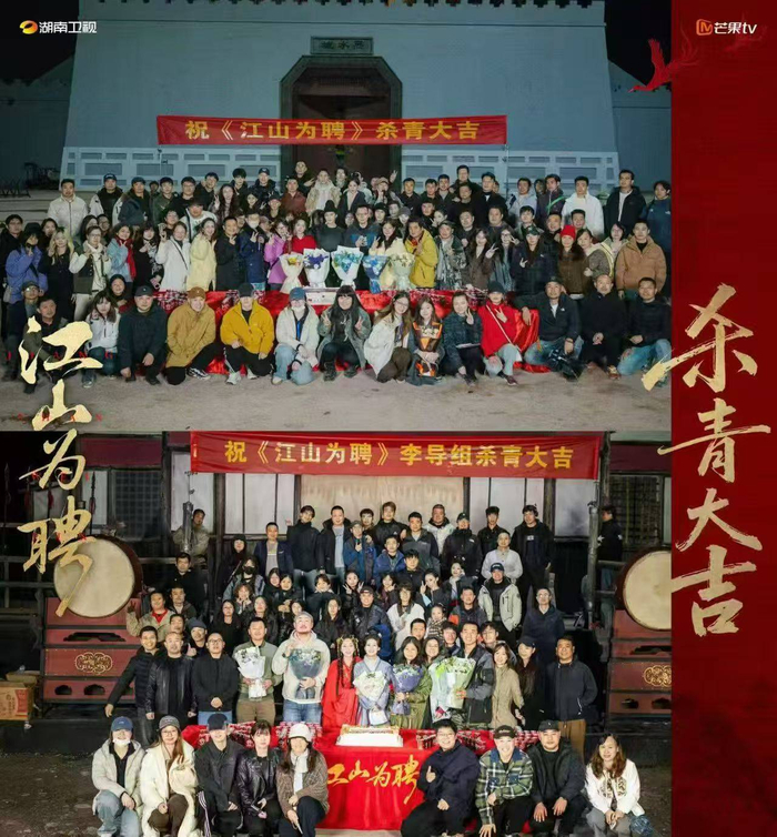 徐真妍《江山为聘》杀青登热搜，展现00后小花剧抛脸魅力封面图