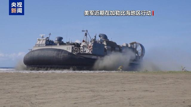 声称当时“开会去了”，美防长否认下令攻击“运毒船”生还者