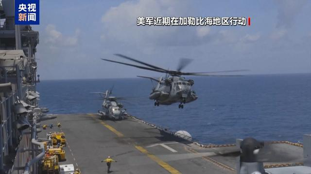 声称当时“开会去了”，美防长否认下令攻击“运毒船”生还者