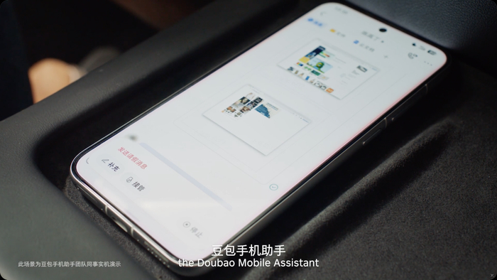 豆包手机助手掀翻科技圈!权限争议下,ai手机等待一个最优解__财经头条__新浪财经