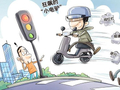 拍案·关注交通安全丨骑好“小电驴”，这些规则您都清楚吗？