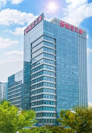 中国航空工业集团，成立5家新单位