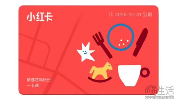 怎样做好小红书 w700d1q75cms.jpg