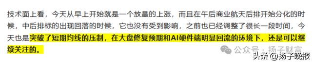 美联储终于降息，但市场早有预期