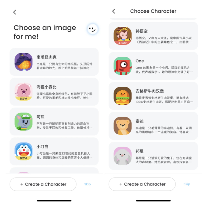 话痨不等于陪伴,399的ai玩具玩起来咋比养娃还累