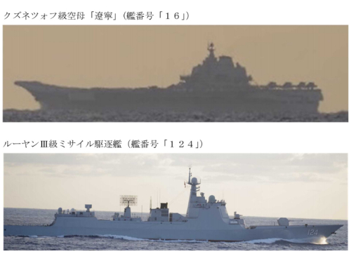 晨枫：“辽宁”号神出鬼没，急得“加贺”号乱转