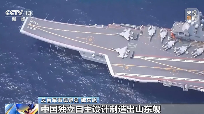 突破多项关键技术瓶颈，山东舰已形成完整作战能力