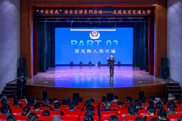 反诈民警用通俗易懂的语言拆解诈骗套路。北京警方供图