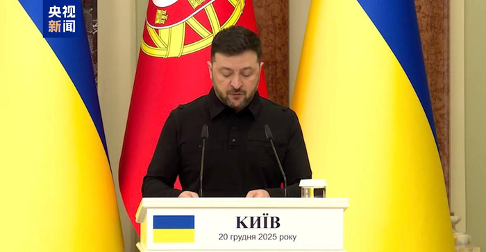 俄乌停火磋商继续 俄代表抵达迈阿密 乌称关键问题待解决