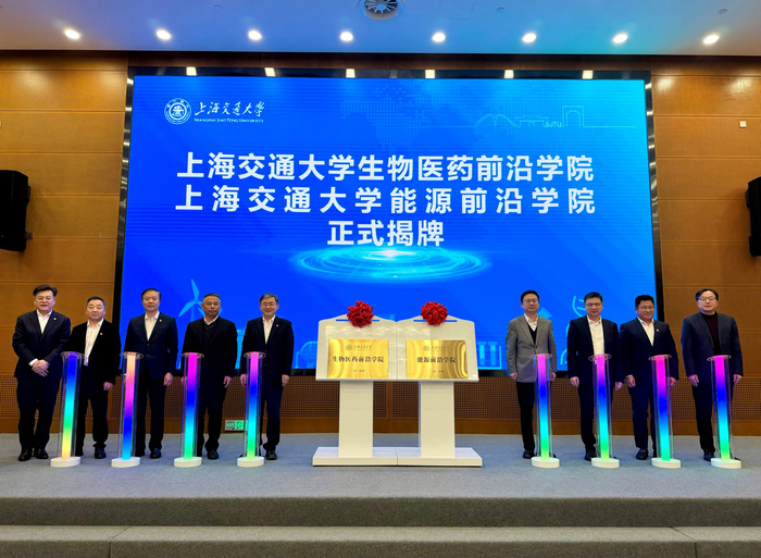 上海交通大学“扩容”,闵行北校区创新功能规划正式发布|上海交通大学