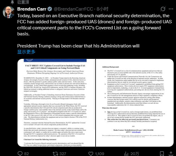 美国“飞手”怒了：我爱国货，但抱歉，中国无人机“无可替代”