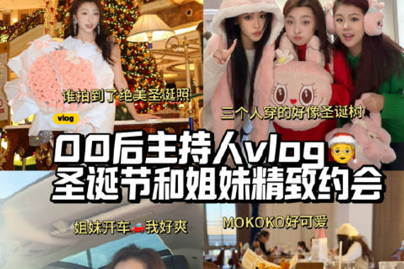 美好的一天从一台完美座驾开始！开揽胜极光L，拉上好朋友们拍出节日氛围感！