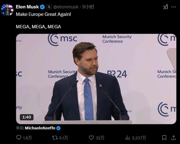 美国制裁欧洲公民，欧洲谴责，双方圣诞假期“开撕”