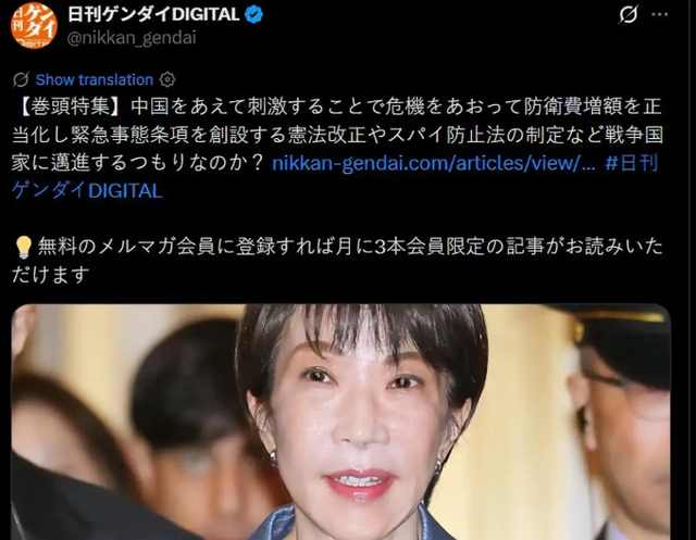 警惕！为拥核日本开始碰瓷中国和美国了