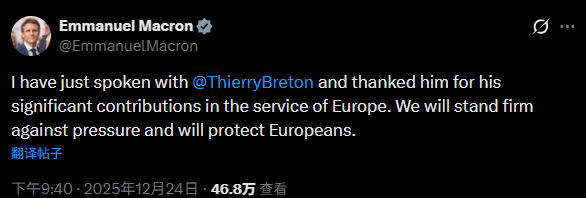 美国制裁欧洲公民，欧洲谴责，双方圣诞假期“开撕”