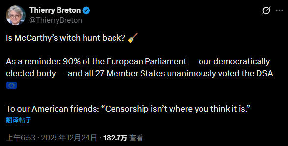 美国制裁欧洲公民，欧洲谴责，双方圣诞假期“开撕”