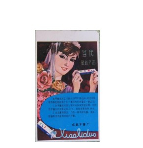 效力多牙膏 - 搜狗百科