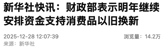 财政部长最新发声，信息量很大
