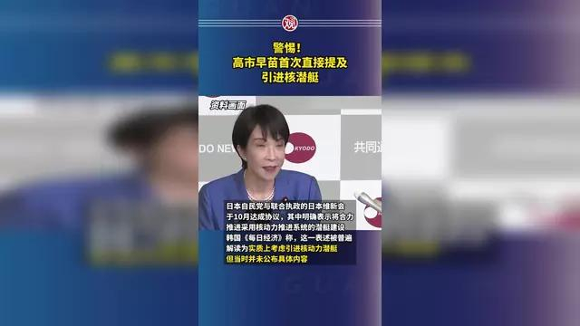 金灿荣：2025是中美关系转折年，我们又经历了一次“八年抗战”