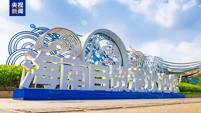 金灿荣：2025是中美关系转折年，我们又经历了一次“八年抗战”