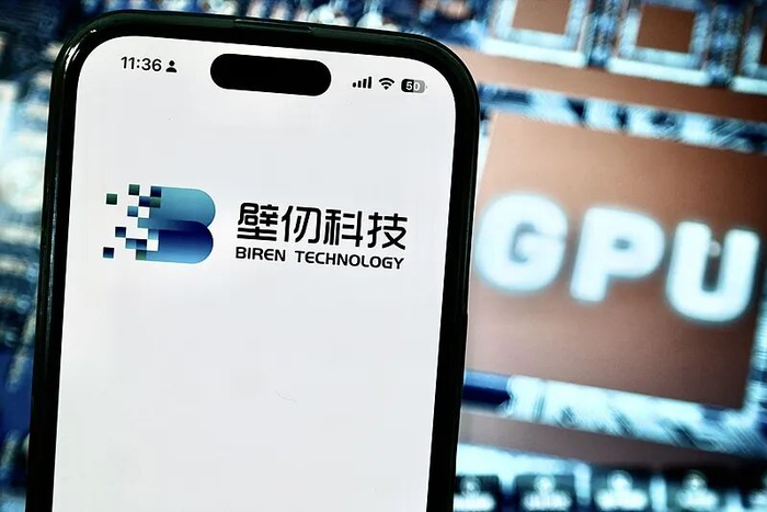 壁仞科技上市，“港股GPU第一股”成色如何？