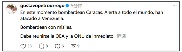 美媒震惊：夜深人静之时掳走一国总统，没有比这更肆无忌惮的了