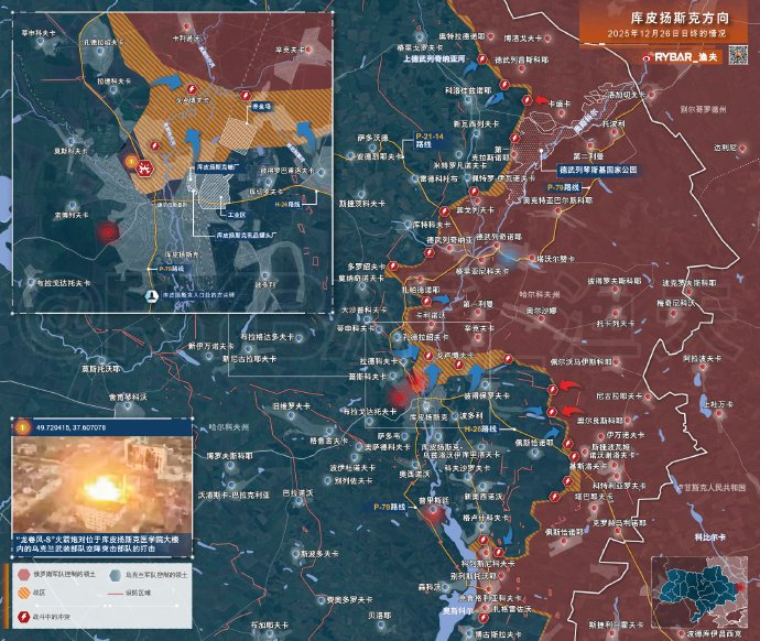 乌克兰近期在库皮扬斯克的反击让此前全线攻势顺利的俄军措手不及，这进一步证明俄军难以在短时间取得全胜&nbsp;@RYBAR_渔夫