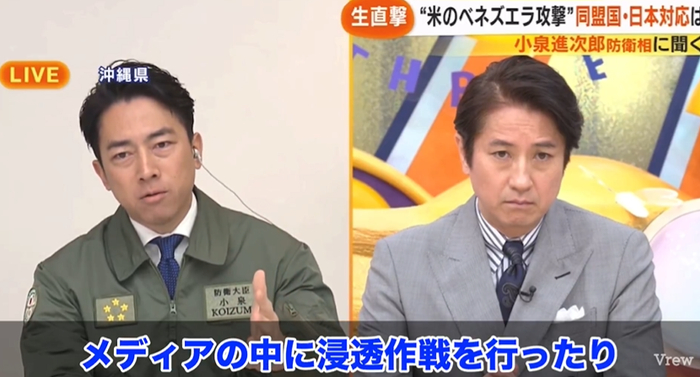 小泉进次郎，被问急眼了！