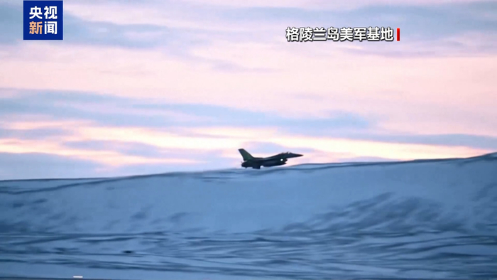 威胁动武、筹谋买岛 美总统再发声:必须拥有整个格陵兰