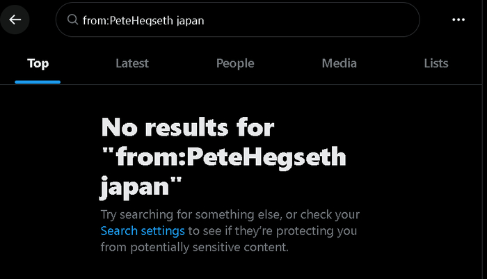 小泉进次郎，被问急眼了！