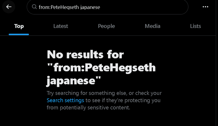 小泉进次郎，被问急眼了！