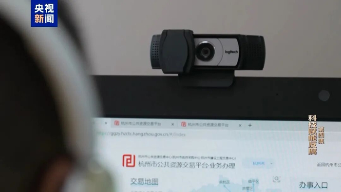 浙江用AI查出了贪官