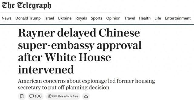 英媒爆猛料：涉及中国使馆，美方暗中下手