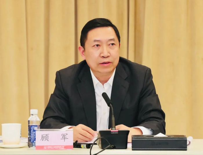 打虎！顾军被查