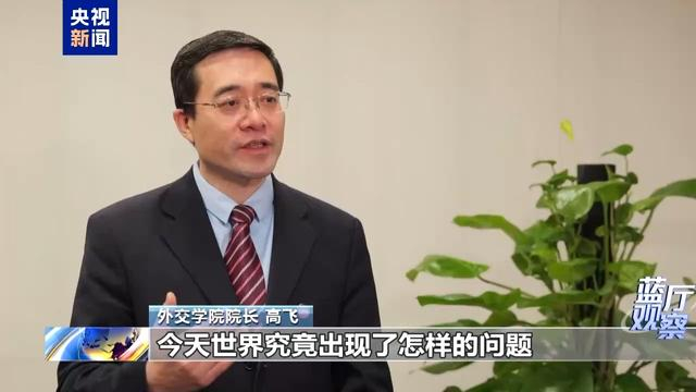 多国领导人访华，中国迎来开年外交热潮