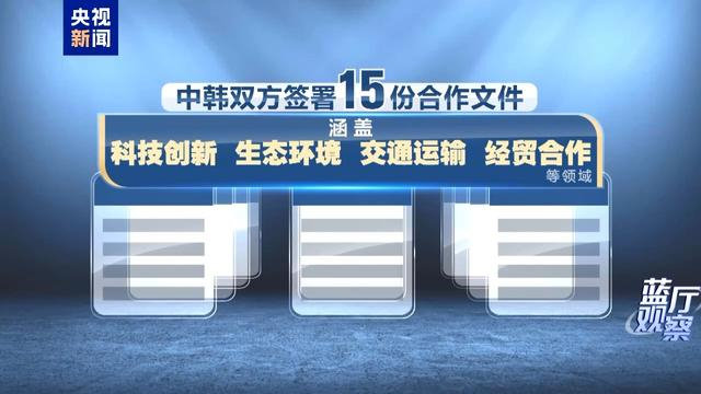 多国领导人访华，中国迎来开年外交热潮