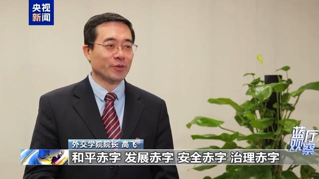 多国领导人访华，中国迎来开年外交热潮