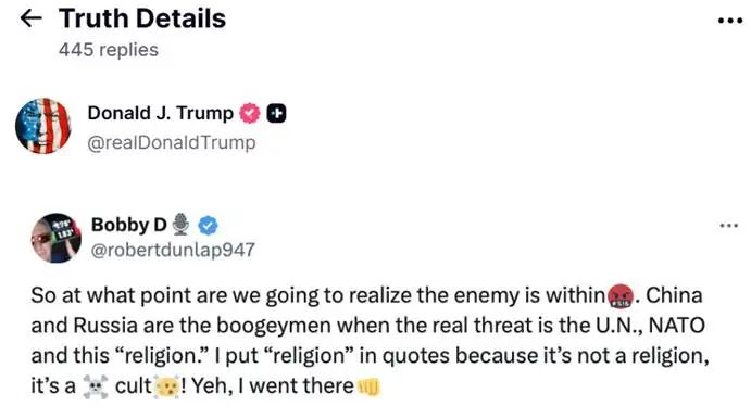 出人意料！涉及中国，特朗普转发